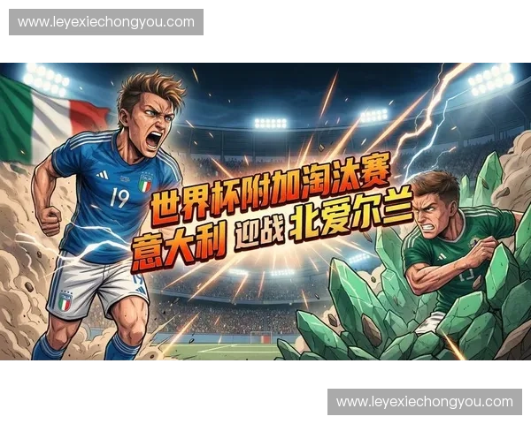 美加墨世界杯热门球星争锋新世代足坛荣耀与冠军梦想终极对决之战